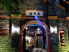 -台儿庄古城