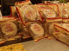 -一大糕点(纬六路店)