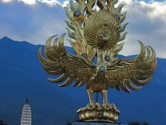 -崇圣寺三塔文化旅游区