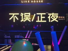 -MOSSO·Liveshow(M3香港广场店)