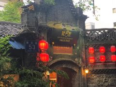 -院8里·少城记忆老川菜(宽窄巷子店)