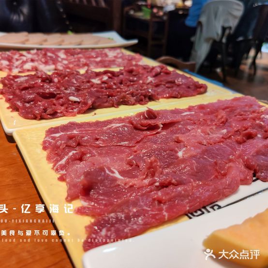 亿享海记潮牛肉火锅(华丽家族店)