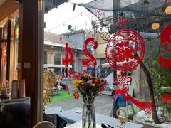 -后海16号·北京私房菜