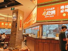 -金牌禄运·点心·啫煲(百信广场店)