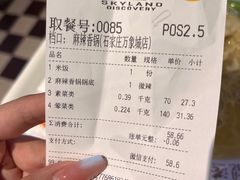 -石家庄万象城