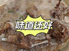 -芦月轩羊蝎子(北蜂窝店)