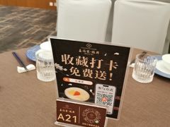 -长禧家·珑厨(东山口店)
