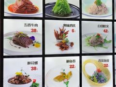 -老东吴食府(雅都店)