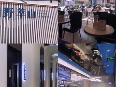 -野萃山·潮汕厚果汁(十亩地店)