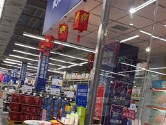 -麦德龙(镇江开发区店)