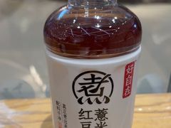-许小树(国贸商城店)