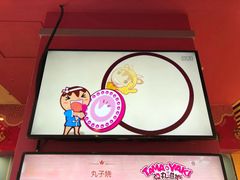 -弹丸滋地(天津天河城购物中心店)