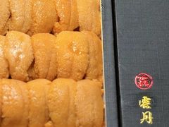 -Ginza Onodera 鮨(外滩十八号店)