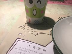 -蛙小淲(虎门万达店)