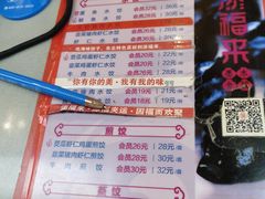 -添福来墨鱼饺子 · 海鲜东北菜(泡崖店)