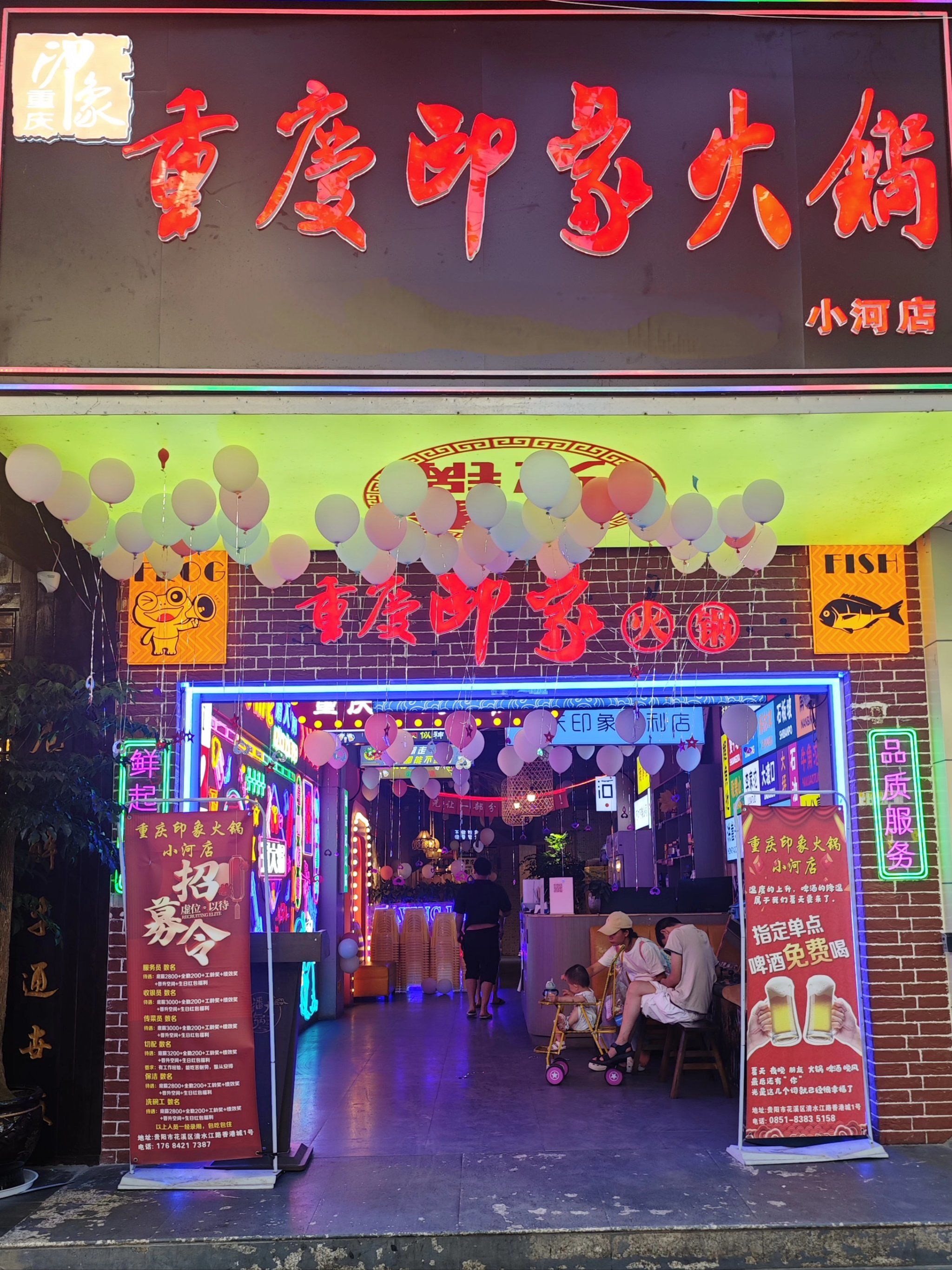 👅一口爱上!重庆印象火锅的麻辣牛肉太好吃了