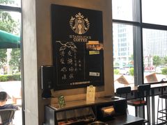 靠窗位-星巴克(济南美莲广场店)