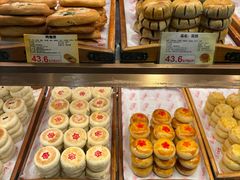 -百饼园(澳门路店)