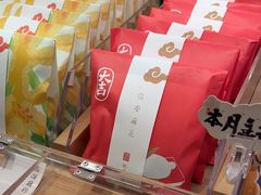 -阮大兴糕团(滨江宝龙店)