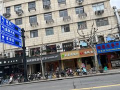 -维吾尔餐厅(宜山路店)