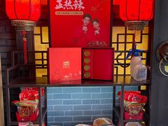-小龙坎火锅(双林店)
