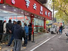 -章云板鸭(总店)