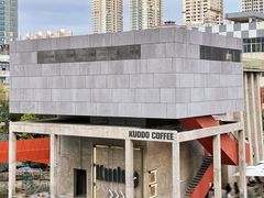-KUDDO COFFEE(天河城店)