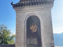 -圣莲山风景区