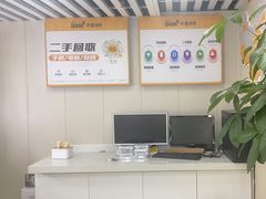 -千米手机电脑维修回收(松江万达店)