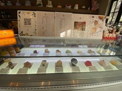 -Fridi Patisserie Cafe