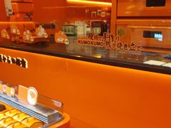 -KUMO KUMO(南通首店)