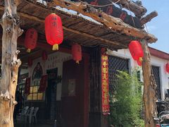 门面-旺角小渔村·海肠捞饭开创者(环山路店)