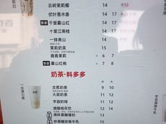 -古茗(洛阳宝龙广场店)