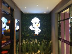 -鸽鸟轩(石岐店)