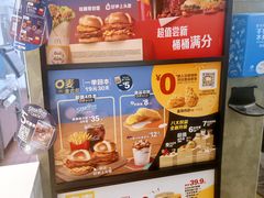 -麦当劳(农光里店)