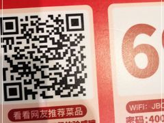 -江边城外烤全鱼(方庄时代购物中心店)