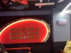 -胖哥俩肉蟹煲(杭州下沙学林街店)