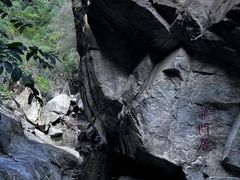 -黑龙潭风景区