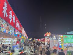 -大学城夜市