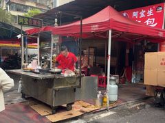 -阿宝生煎包(万松园总店)