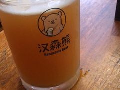 -汉森熊啤酒屋(双塘东路店)