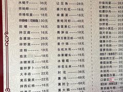 -金台阶鱼馆(于桥水库店)