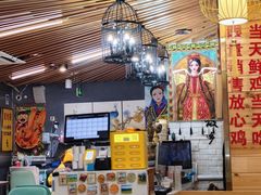 -椒鸣椒麻小馆·新疆菜(五道口创始店)