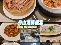 -高佳庄·舟山海鲜(海景旗舰店)