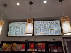 -九炉分座(个园店)