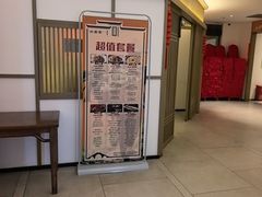 -大客家院子餐厅(烟台山店)