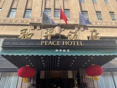 -上海和平饭店华懋阁 Cathay Room