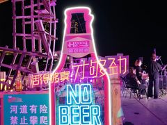 -水车博览园