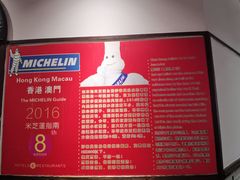 菜单-陈光记烧腊(长寿路店)