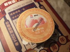 草莓冰淇淋-新辣道鱼火锅(领展购物广场·中关村店)